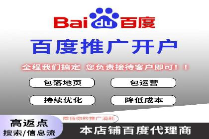 案例分享：百度信息流广告助力企业实现精准营销
